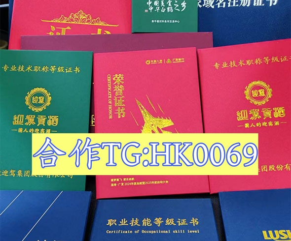 专业证书电话